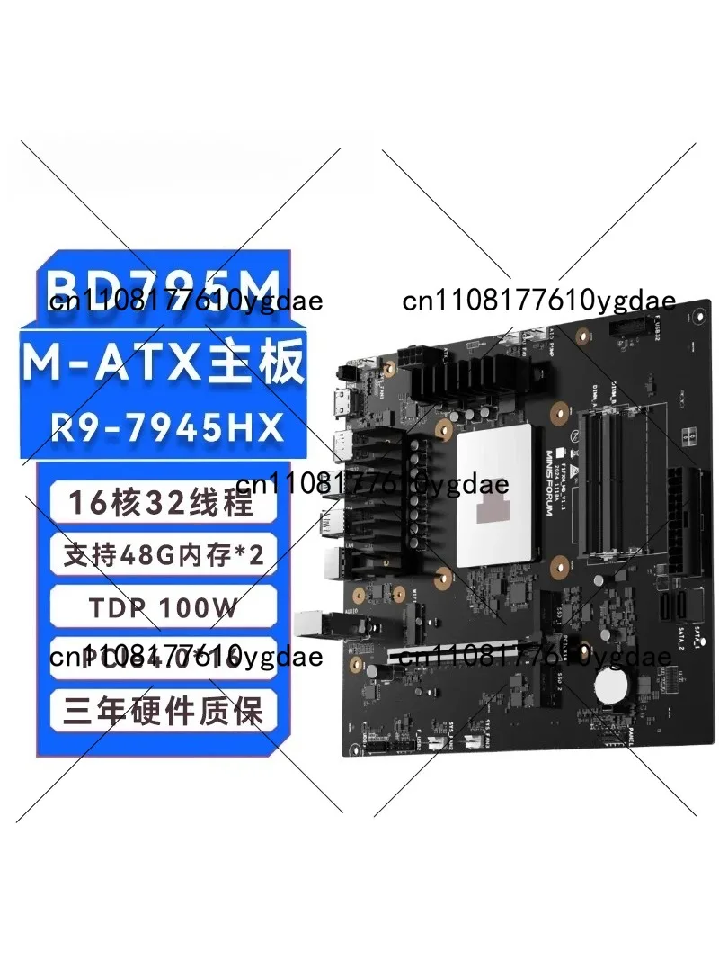 BD790i/BD795i SE R9-7945HX ITX - đánh giá và giá Pc Gaming Cpu