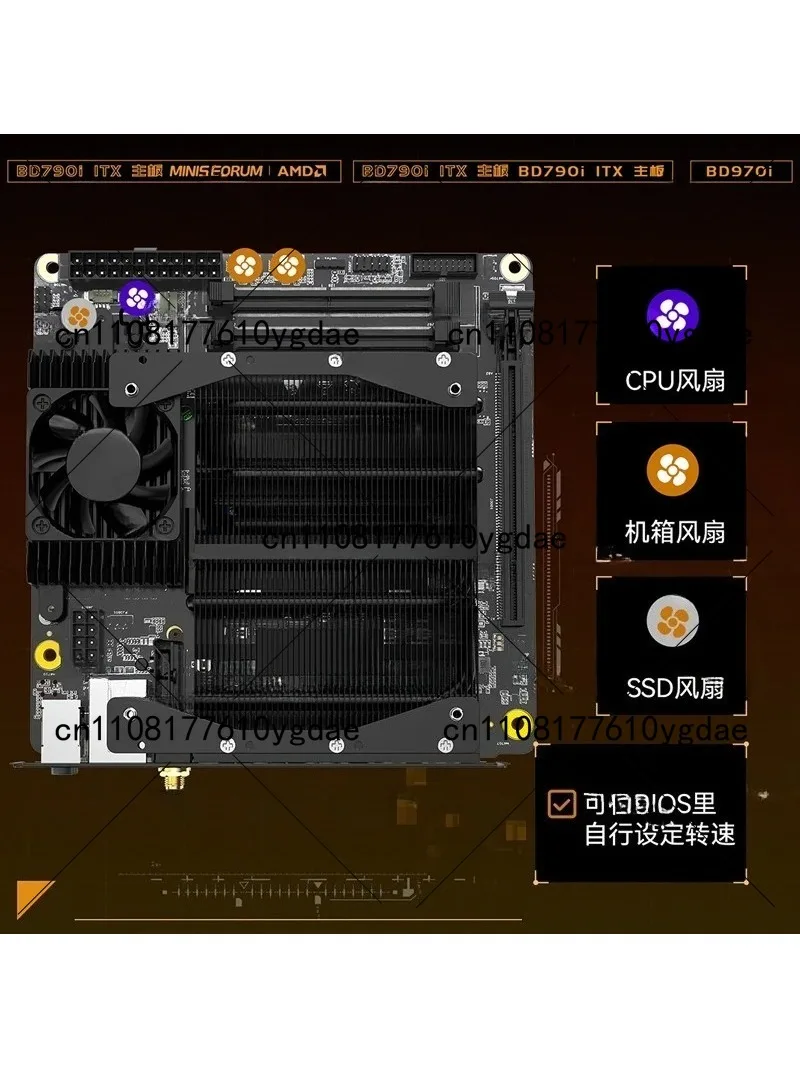 BD790i/BD795i SE R9-7945HX ITX - đánh giá và giá Pc Gaming Cpu