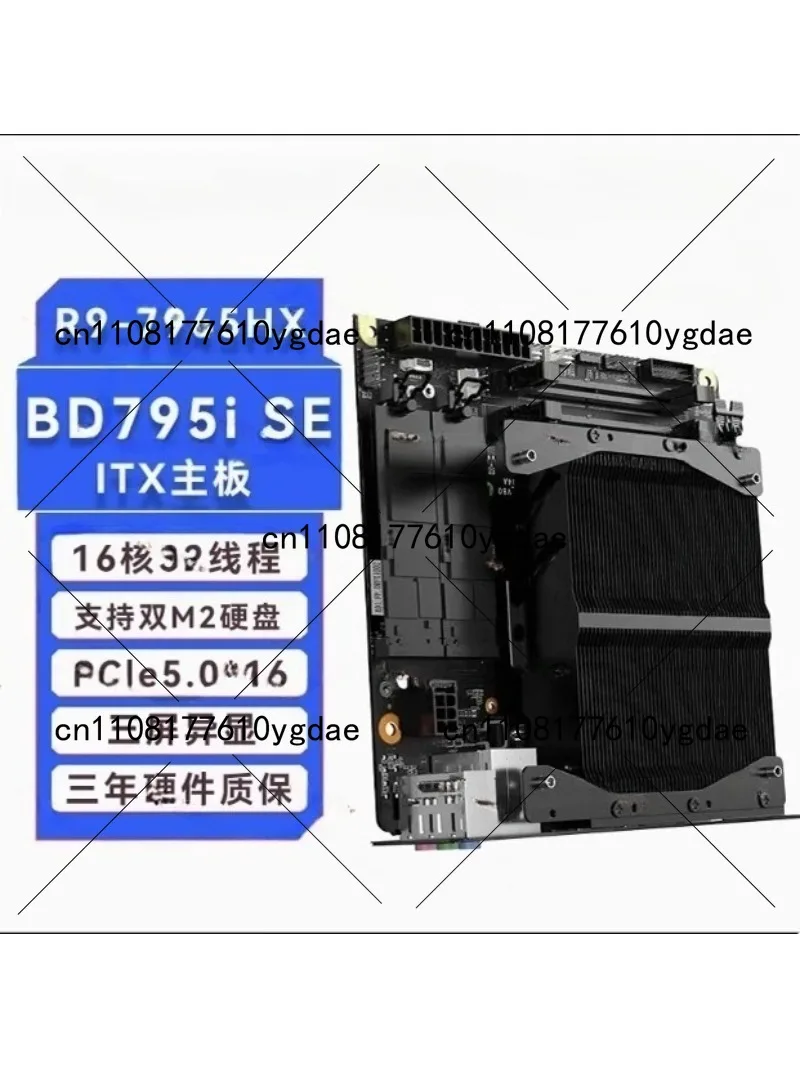 BD790i/BD795i SE R9-7945HX ITX - đánh giá và giá Pc Gaming Cpu