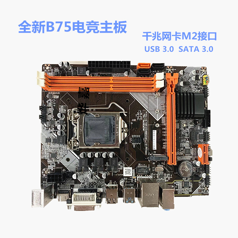 LGA1155 H61 B75 Desktop Mother - đánh giá và giá Pc Gaming Core I5