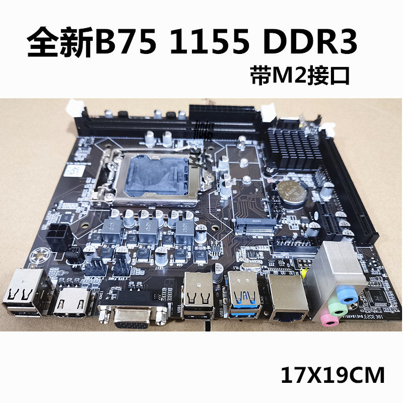 LGA1155 H61 B75 Desktop Mother - đánh giá và giá Pc Gaming Core I5