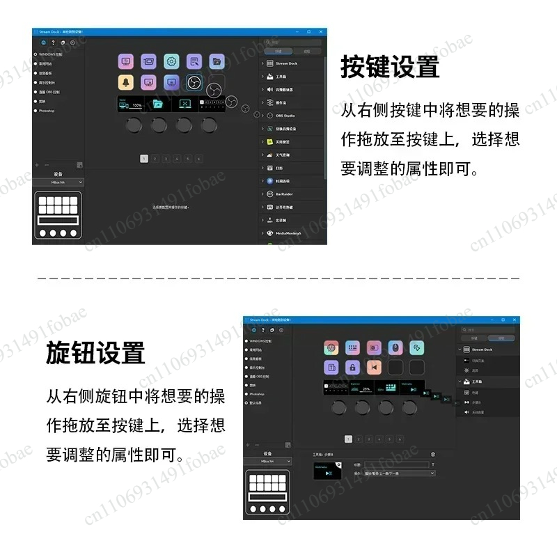 Mirabox N4 Stream Deck Visual  - đánh giá và giá Stream Deck