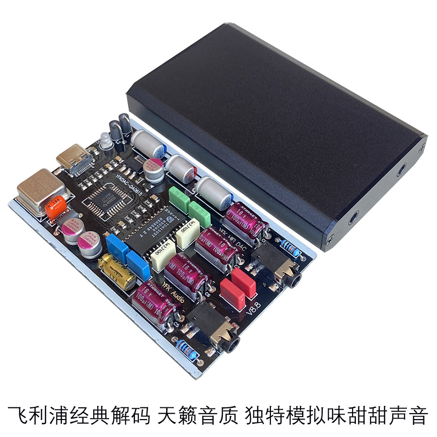 TDA1305 DAC Decoder Computer U - đánh giá và giá Sound Card Usb
