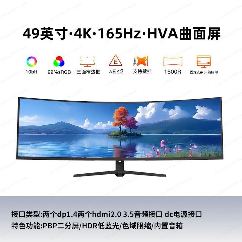 Near 5K Near 4K 165Hz 49 Inch  - đánh giá và giá Pc Gaming Ultrawide Monitor