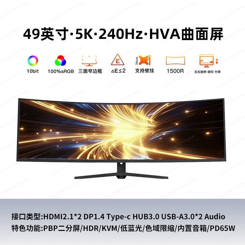 Near 5K Near 4K 165Hz 49 Inch  - đánh giá và giá Pc Gaming Ultrawide Monitor