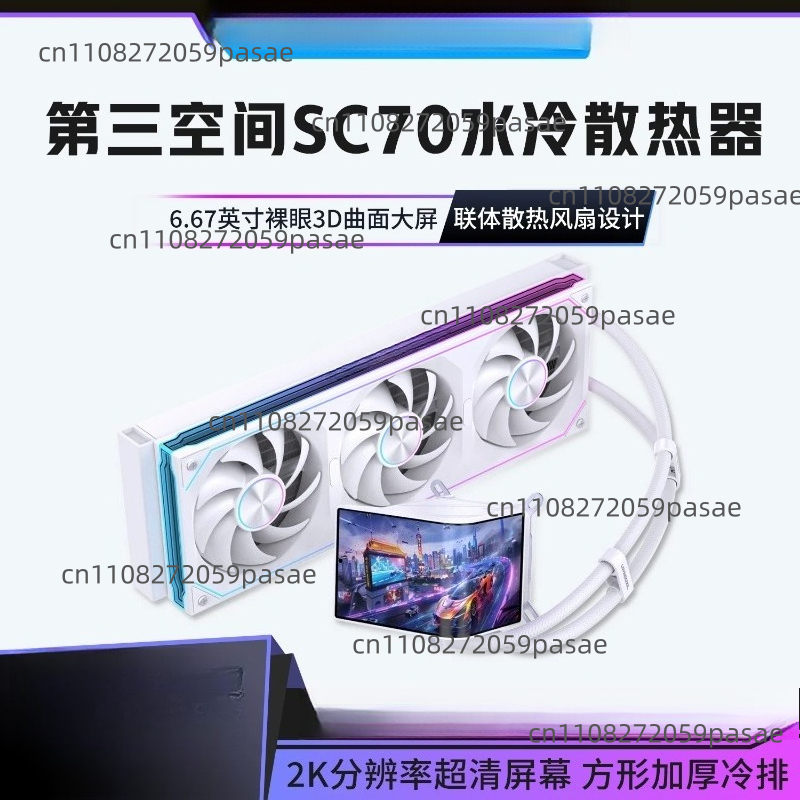 360mm Liquid Cooler PC Case wi - đánh giá và giá Pc Gaming Cpu