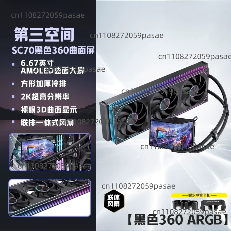 360mm Liquid Cooler PC Case wi - đánh giá và giá Pc Gaming Cpu