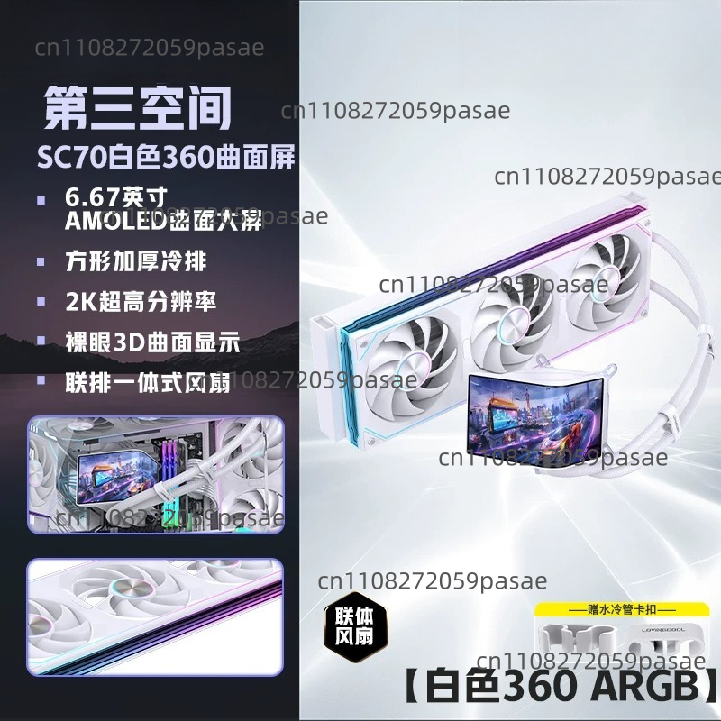 360mm Liquid Cooler PC Case wi - đánh giá và giá Pc Gaming Cpu