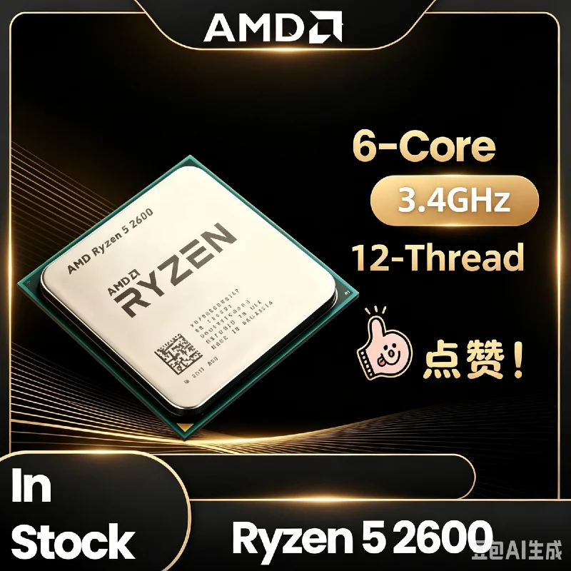 AMD Ryzen5 2600 AM4 Interface  - đánh giá và giá Pc Gaming Cpu